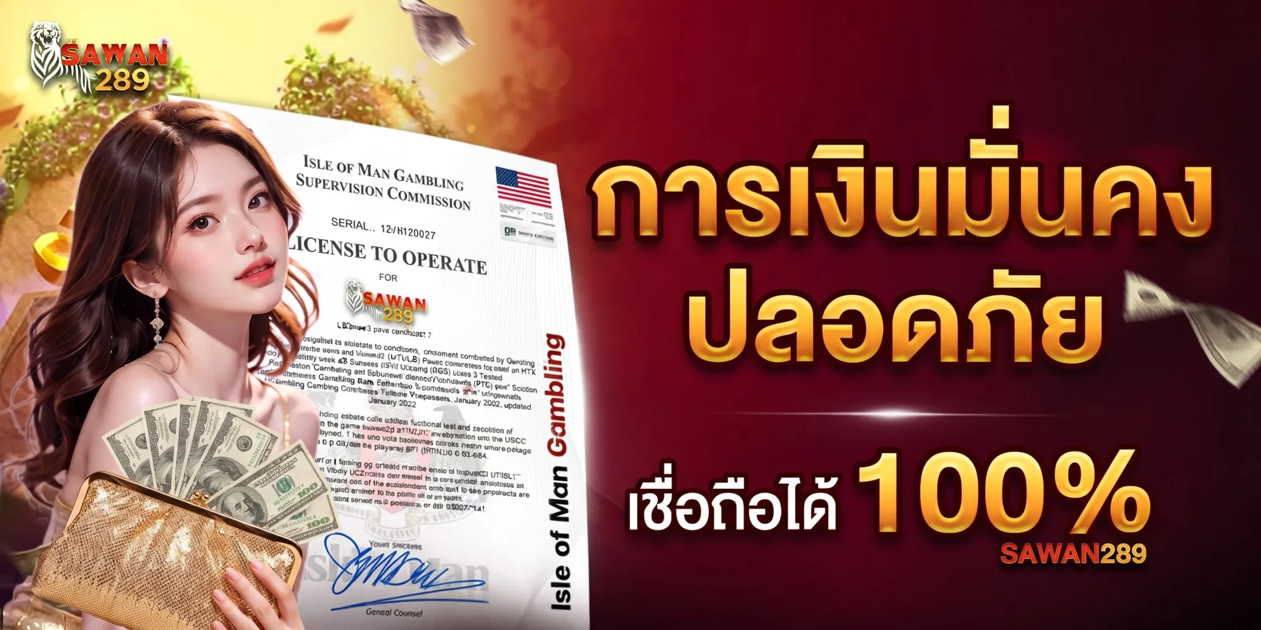 SAWAN289 สล็อตออนไลน์ เว็บตรง ไม่ผ่านเอเย่นต์ อันดับ 1 ในไทย